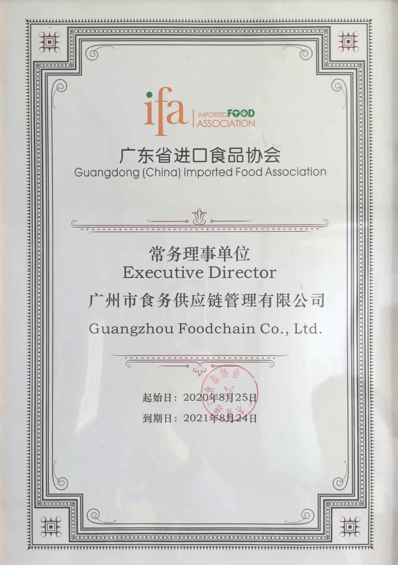 汕尾报关